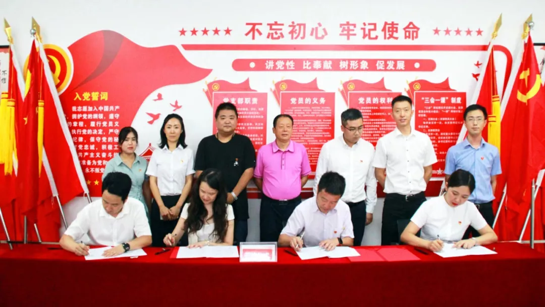 擴大黨建“朋友圈” ，成蜀積極探索區(qū)域化黨建新模式