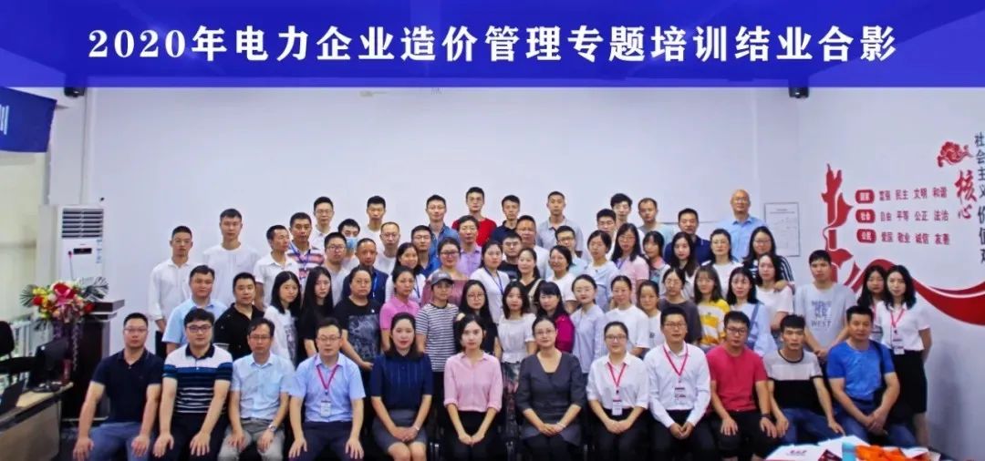 成蜀電力集團(tuán)工會(huì)“五有”工作法，爭創(chuàng)“五星”工會(huì)