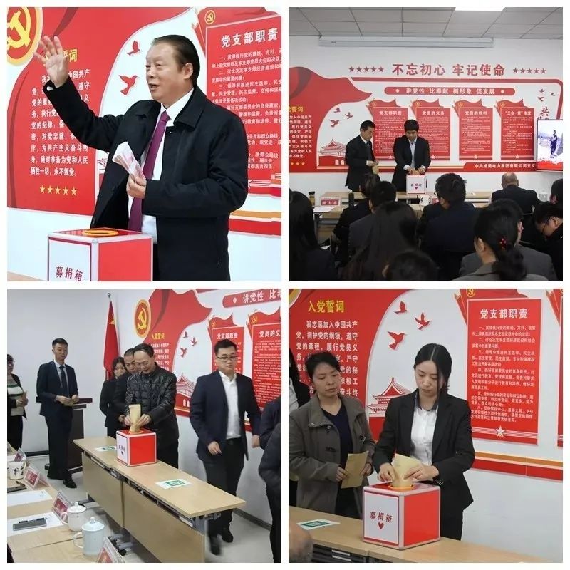 成蜀電力集團(tuán)工會(huì)“五有”工作法，爭創(chuàng)“五星”工會(huì)