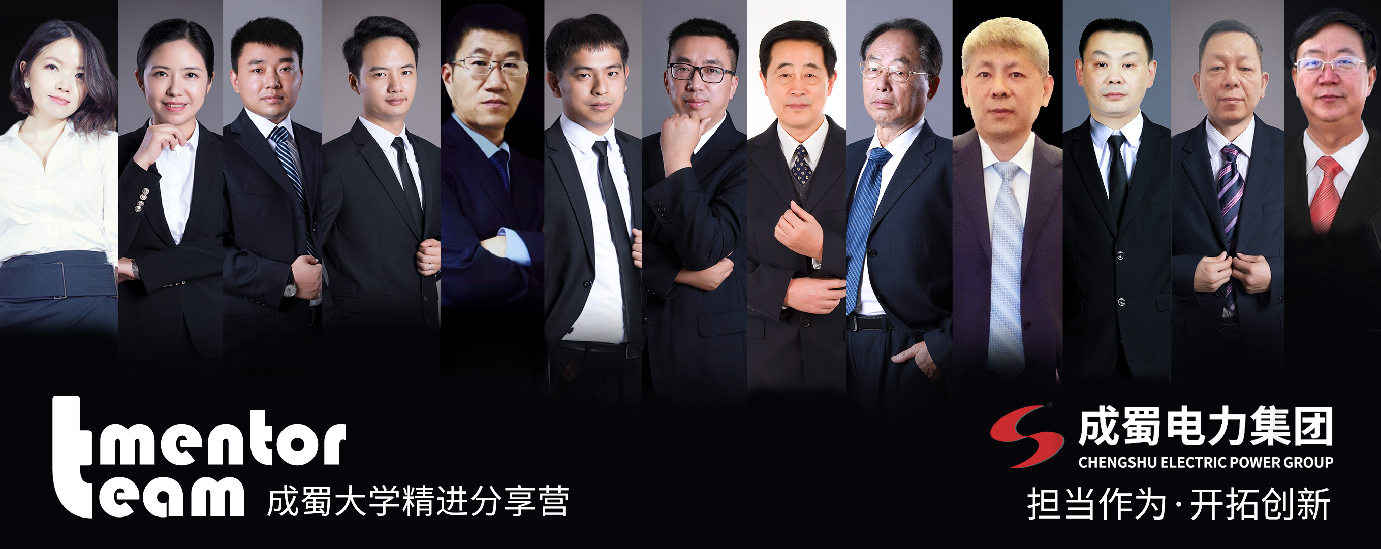 構(gòu)建以人才發(fā)展為主線的集團人才管理體系