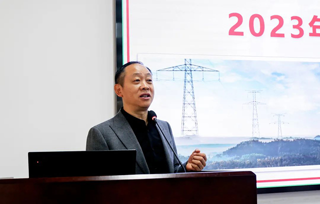 開工大吉|成蜀電力集團召開2023年節(jié)后復(fù)工復(fù)產(chǎn)收心會