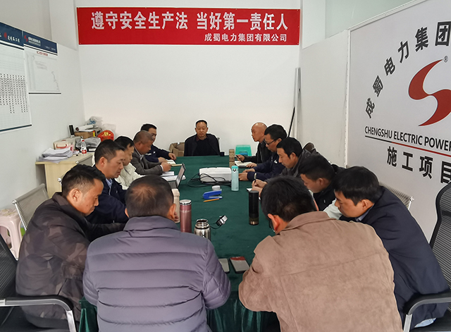 總經(jīng)理陳云一行到500kV洪板二線綜合改造工程現(xiàn)場(chǎng)檢查指導(dǎo)