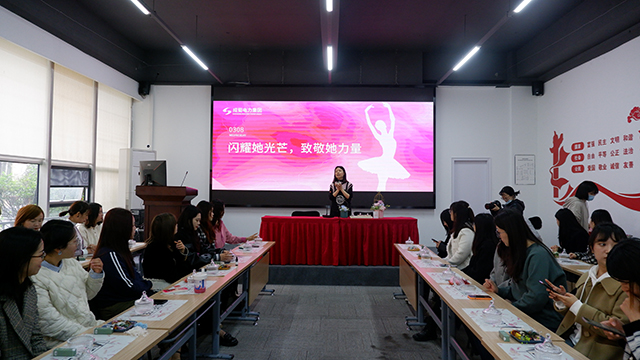 3·8最美婦女節(jié)｜閃耀她光芒，致敬她力量