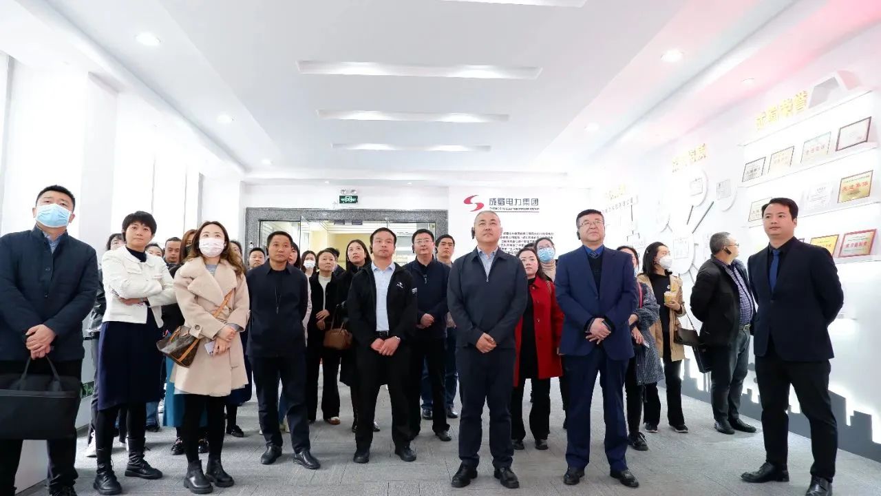 成都市基層工會組織建設(shè)暨評星定級競進拉練活動走進成蜀電力集團