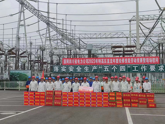 ±500kV德陽換流站年檢預試工作圓滿完成