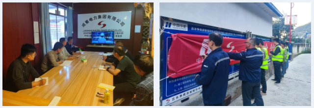 成蜀電力集團工程項目陸續(xù)啟動“安全生產月”活動