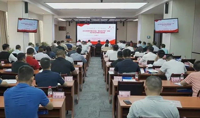 公司代表參加四川省電力企業(yè)協(xié)會電力安全專題公益講座