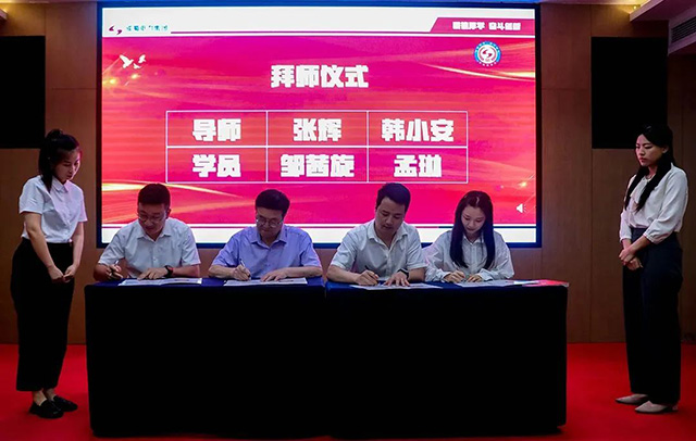 成蜀電力集團(tuán)二期人才梯隊(duì)開(kāi)班儀式暨一期人才梯隊(duì)畢業(yè)典禮圓滿舉行