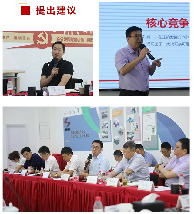 成蜀電力集團(tuán)召開2023年上半年工作總結(jié)會議