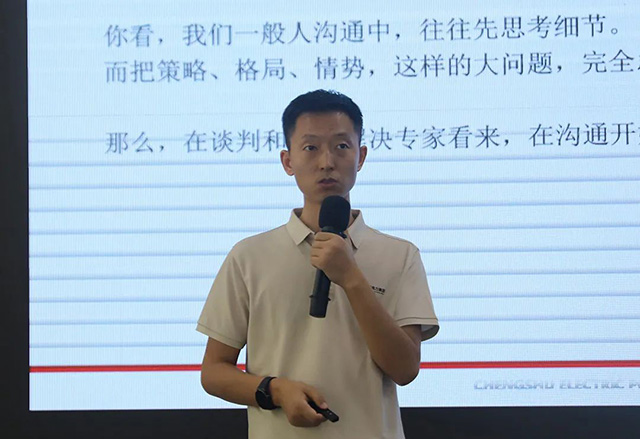 集團組織開展二期干部班溝通技能提升培訓與企業(yè)文化分享
