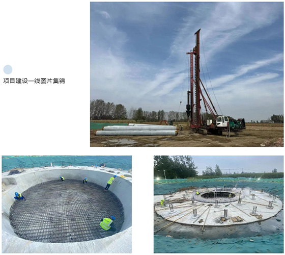 皖能新能源利辛紀(jì)王風(fēng)電場(chǎng)項(xiàng)目風(fēng)機(jī)基礎(chǔ)（二標(biāo)段）工程如期竣工