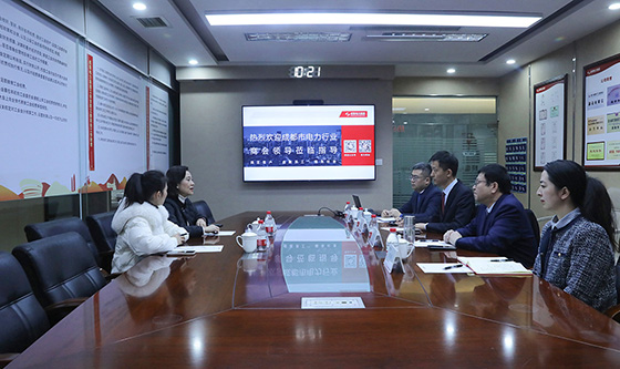 成都市電力行業(yè)商會秘書長魏敏一行蒞臨我司交流指導