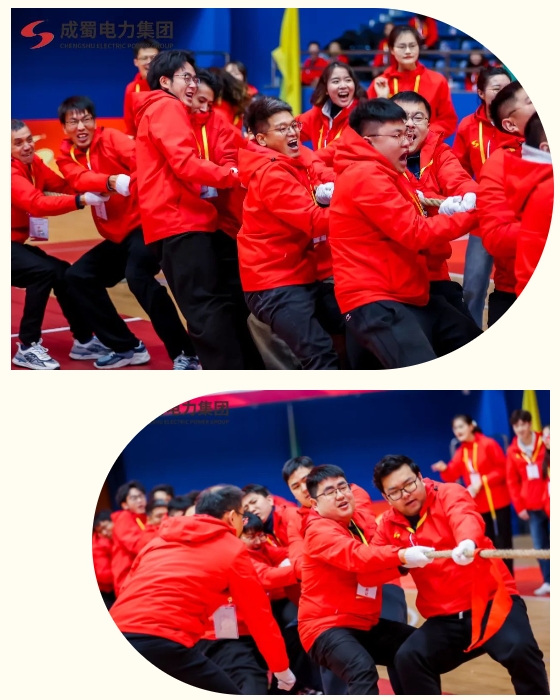 匠心傳承久彌新，青春綻FUN正當(dāng)時(shí)，成蜀電力集團(tuán)2024年新春運(yùn)動(dòng)會(huì)圓滿舉行！