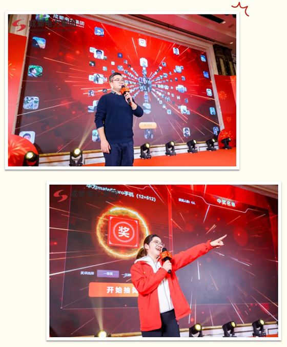 匠心傳承久彌新，青春綻FUN正當(dāng)時(shí)，成蜀電力集團(tuán)2024年新春運(yùn)動(dòng)會(huì)圓滿舉行！