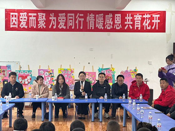 情暖樂秋，心系希望|成蜀電力集團為孩子筑起橋梁，守護孩子向陽而生