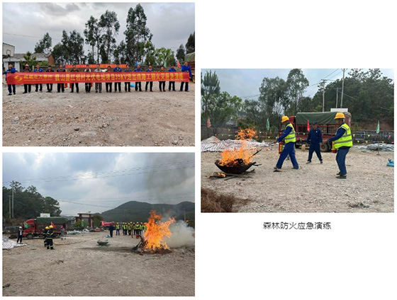 巍山縣紅巖村光伏電站項目35kV送出線路工程基礎(chǔ)澆筑全部完成