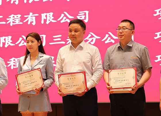 我司員工獲評成都電力行業(yè)協(xié)會先進(jìn)個(gè)人