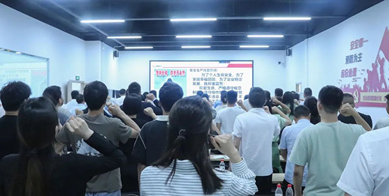 集團召開2024年安全生產(chǎn)月啟動會