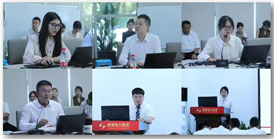 成蜀電力集團2024年年中總結(jié)大會圓滿舉行
