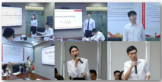 成蜀電力集團2024年年中總結(jié)大會圓滿舉行