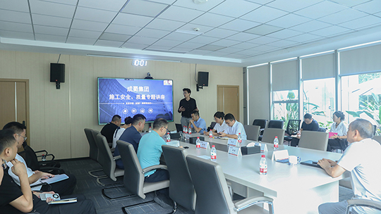 集團(tuán)組織開展施工安全質(zhì)量法律法規(guī)專題培訓(xùn)