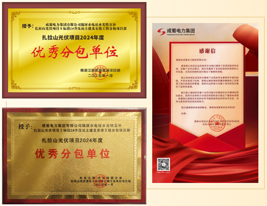 在扎拉山，他們收獲點(diǎn)贊！