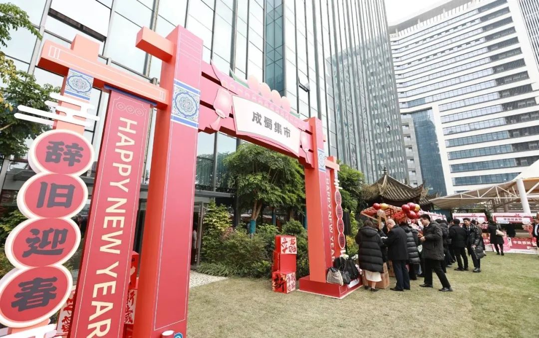 “二十載櫛風(fēng)沐雨正青春 新時(shí)代傳承領(lǐng)創(chuàng)筑輝煌”，成蜀電力集團(tuán)20周年慶典隆重舉行！