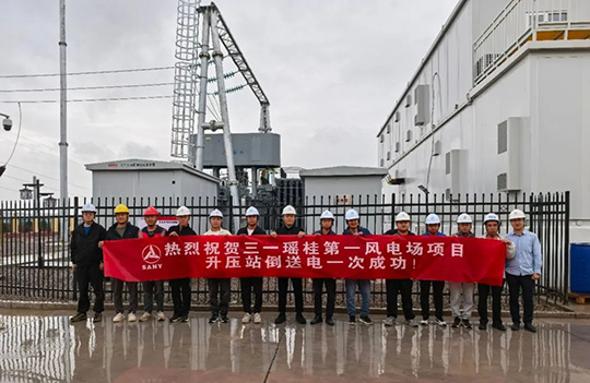 崇信縣黃寨風電一期110kV送出線路工程成功送電投運