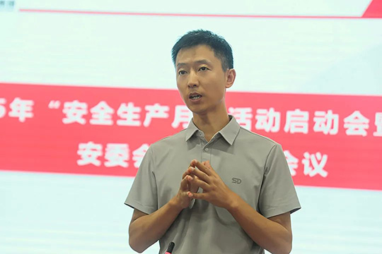 集團(tuán)召開2025年“安全生產(chǎn)月”活動(dòng)啟動(dòng)會(huì)暨二季度安委會(huì)（擴(kuò)大）會(huì)議