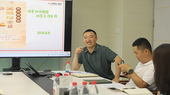集團(tuán)開展國際檔案日宣傳活動(dòng)