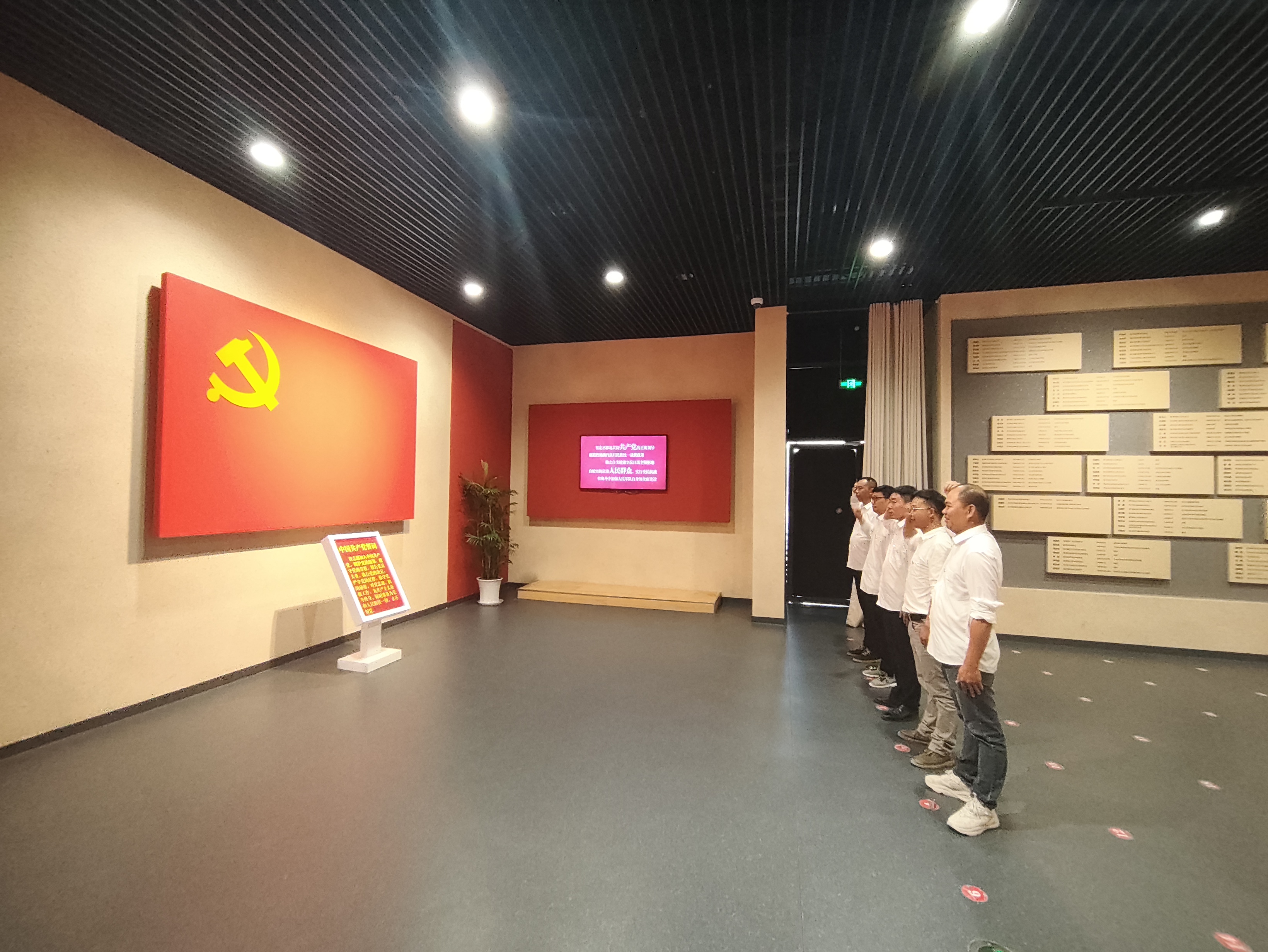 鹽城光伏項(xiàng)目臨時(shí)黨支部開展慶“七一”活動(dòng)